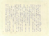 主要名稱：八二三註圖檔，第139張，共1034張