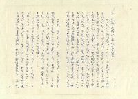 主要名稱：八二三註圖檔，第140張，共1034張