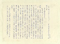 主要名稱：八二三註圖檔，第141張，共1034張