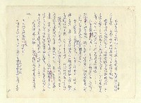 主要名稱：八二三註圖檔，第142張，共1034張