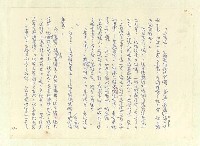 主要名稱：八二三註圖檔，第144張，共1034張