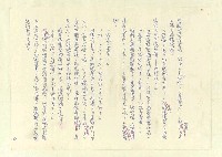 主要名稱：八二三註圖檔，第145張，共1034張