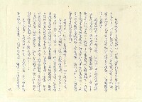 主要名稱：八二三註圖檔，第146張，共1034張