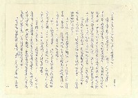 主要名稱：八二三註圖檔，第147張，共1034張