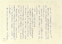 主要名稱：八二三註圖檔，第148張，共1034張