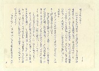 主要名稱：八二三註圖檔，第150張，共1034張