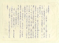 主要名稱：八二三註圖檔，第151張，共1034張