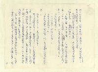 主要名稱：八二三註圖檔，第153張，共1034張