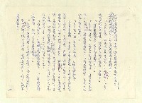 主要名稱：八二三註圖檔，第154張，共1034張