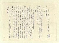 主要名稱：八二三註圖檔，第155張，共1034張