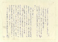 主要名稱：八二三註圖檔，第156張，共1034張