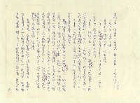 主要名稱：八二三註圖檔，第157張，共1034張