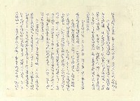 主要名稱：八二三註圖檔，第158張，共1034張