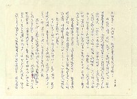 主要名稱：八二三註圖檔，第159張，共1034張