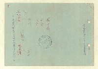主要名稱：八二三註圖檔，第161張，共1034張