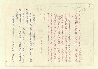 主要名稱：八二三註圖檔，第162張，共1034張