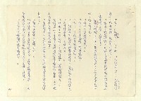主要名稱：八二三註圖檔，第163張，共1034張