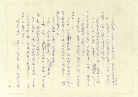 主要名稱：八二三註圖檔，第164張，共1034張