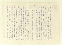 主要名稱：八二三註圖檔，第165張，共1034張