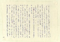 主要名稱：八二三註圖檔，第166張，共1034張