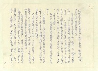 主要名稱：八二三註圖檔，第167張，共1034張