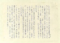 主要名稱：八二三註圖檔，第168張，共1034張