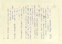 主要名稱：八二三註圖檔，第170張，共1034張