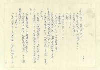 主要名稱：八二三註圖檔，第171張，共1034張