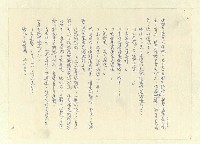 主要名稱：八二三註圖檔，第172張，共1034張