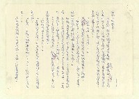 主要名稱：八二三註圖檔，第174張，共1034張