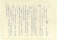主要名稱：八二三註圖檔，第175張，共1034張
