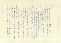 主要名稱：八二三註圖檔，第176張，共1034張