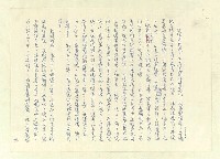 主要名稱：八二三註圖檔，第177張，共1034張