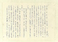 主要名稱：八二三註圖檔，第178張，共1034張