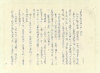 主要名稱：八二三註圖檔，第179張，共1034張