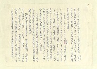 主要名稱：八二三註圖檔，第181張，共1034張