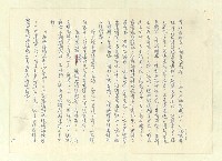 主要名稱：八二三註圖檔，第182張，共1034張