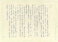 主要名稱：八二三註圖檔，第183張，共1034張