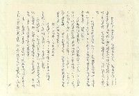 主要名稱：八二三註圖檔，第184張，共1034張