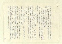 主要名稱：八二三註圖檔，第185張，共1034張