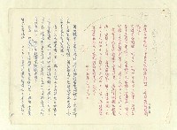 主要名稱：八二三註圖檔，第186張，共1034張