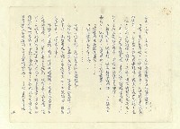 主要名稱：八二三註圖檔，第187張，共1034張