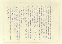 主要名稱：八二三註圖檔，第188張，共1034張