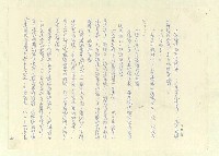 主要名稱：八二三註圖檔，第189張，共1034張
