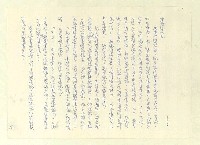 主要名稱：八二三註圖檔，第190張，共1034張