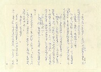 主要名稱：八二三註圖檔，第191張，共1034張