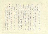 主要名稱：八二三註圖檔，第192張，共1034張
