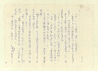 主要名稱：八二三註圖檔，第193張，共1034張