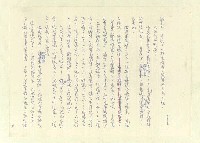 主要名稱：八二三註圖檔，第194張，共1034張
