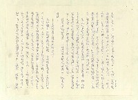 主要名稱：八二三註圖檔，第195張，共1034張